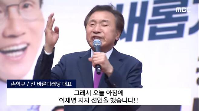 mbc 뉴스 캡처