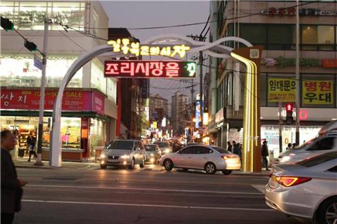 길동복조리시장. 연합뉴스