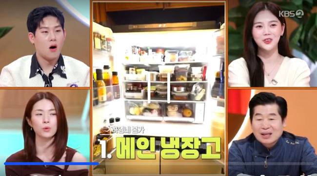 방송 화면 캡쳐