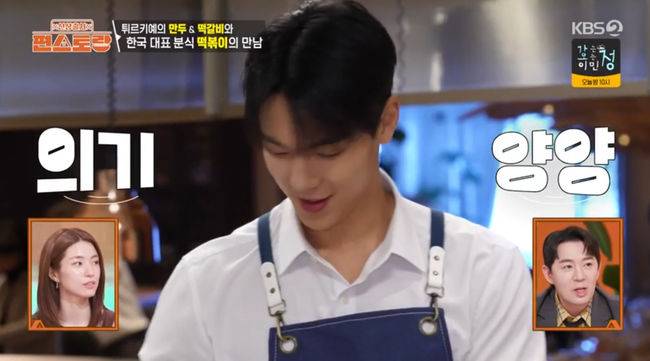 방송 화면 캡쳐