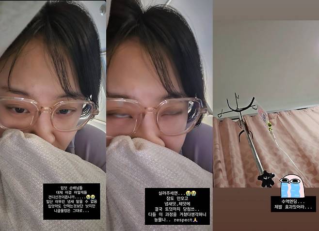 임라라가 올린 게시물. 인스타그램 캡처.