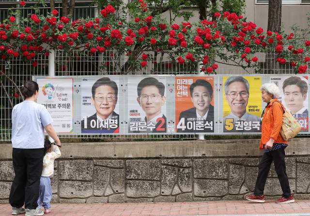 대구 중구 남산동에서 유권자들이 제21대 대통령 선거 벽보를 살펴보고 있다. 연합뉴스