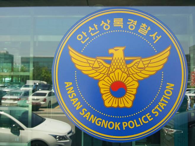 지난 22일 민원 처리에 불만을 품고 주민센터에 흉기를 들고 찾아가려고 시도한 60대가 경찰에 붙잡혔다. 경기 안산상록경찰서 자료사진. ⓒ연합뉴스