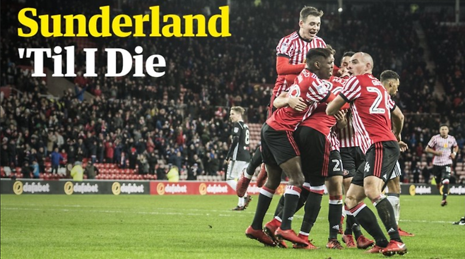 넷플릭스 시리즈 ‘죽어도 선덜랜드’ 스틸컷.