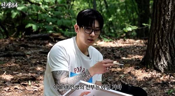 덱스 / 사진=유튜브 채널 인생84 캡처