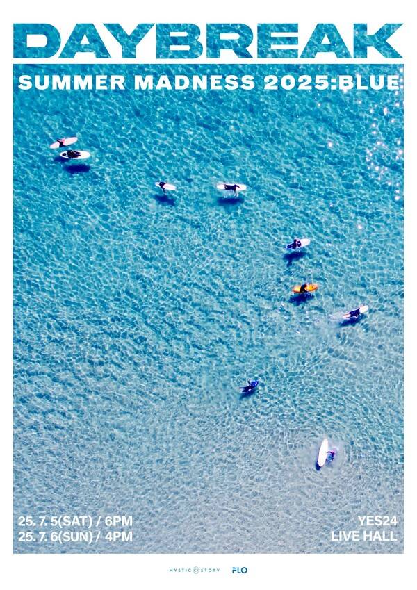 ▲ 데이브레이크가 7월 벌이는 브랜드 콘서트 '데이브레이크 서머 매드니스 2025: 블루' 포스터. 제공|미스틱스토리
