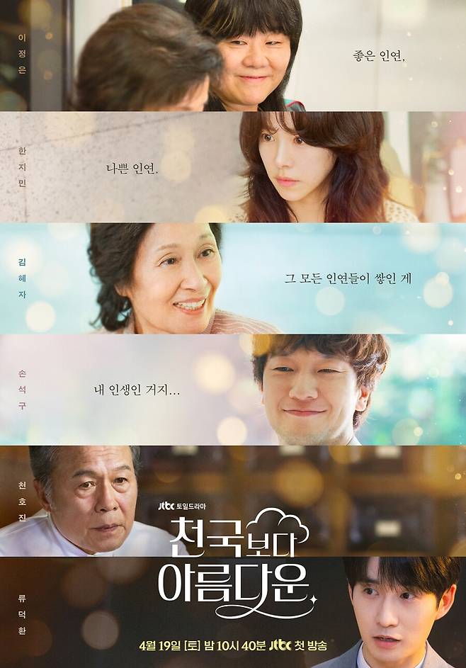 ▲ 제공| 스튜디오 피닉스·SLL