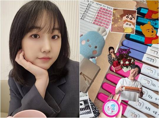 /사진=박보미 개인계정