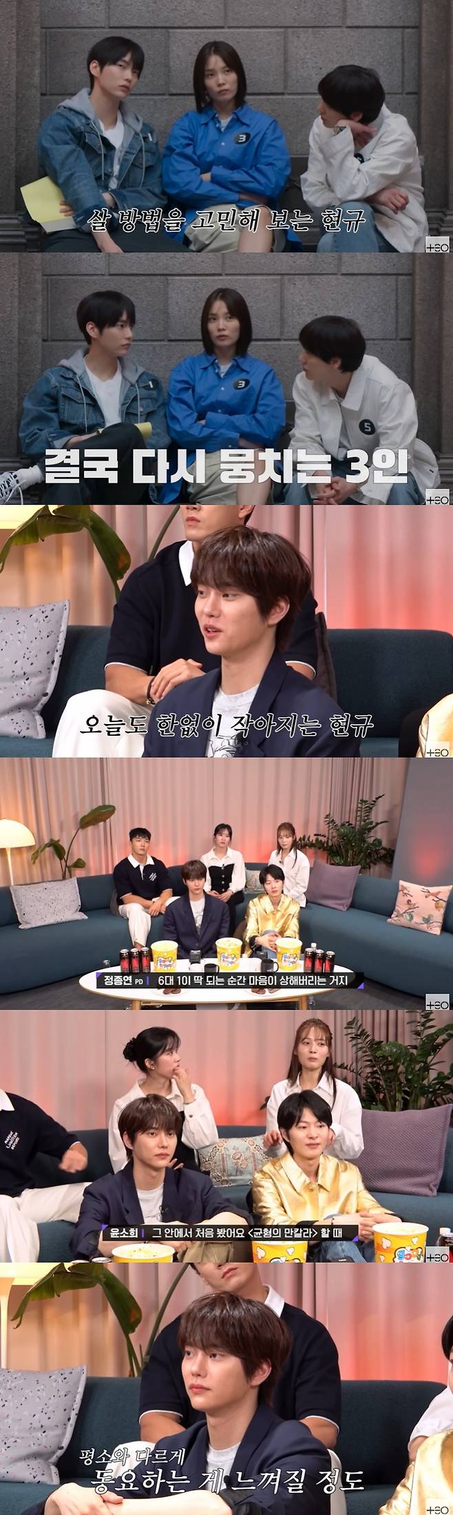 /사진=유튜브 채널 '테오' 영상 캡처