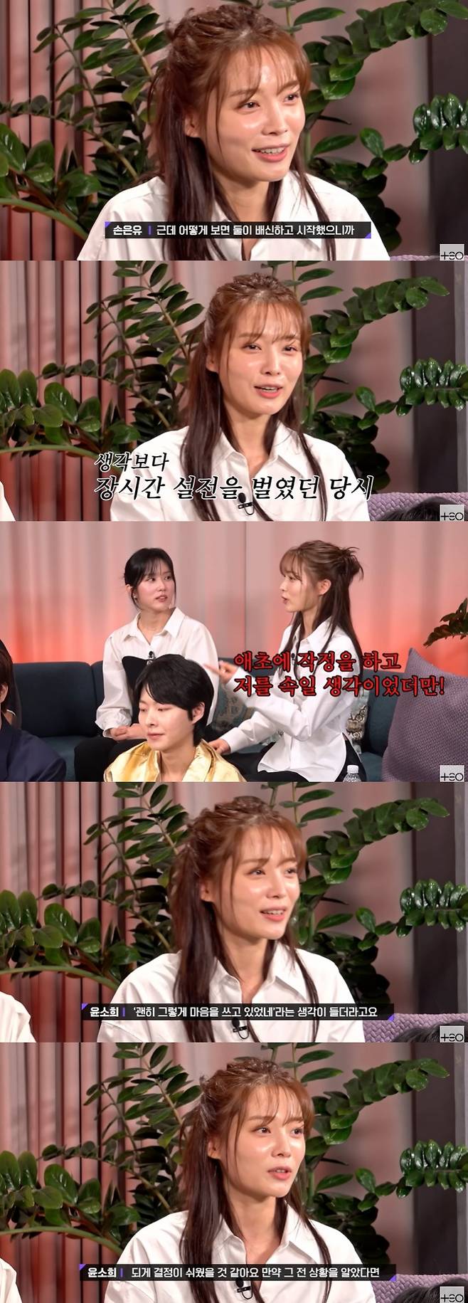 /사진=유튜브 채널 '테오' 영상 캡처