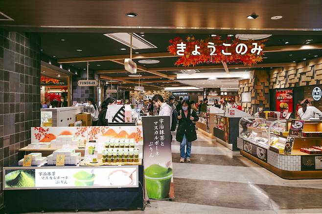 쿄코노미(Kyokonomi)