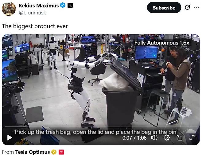 일론 머스크가 엑스에 올린 테슬라 옵티머스 로봇 영상 [엑스(X) 게시물 캡처. 재판매 및 DB 금지]