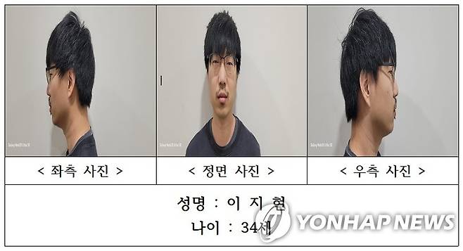 '묻지마 흉기 살인' 피의자는 34세 이지현…경찰, 신상공개 (서천=연합뉴스) 충남경찰청은 지난 3월 7일 신상정보 공개심의위원회를 열어 이씨에 대한 신상정보 공개 결정을 내렸다. 2025.5.23  [충남경찰청 제공. 재판매 및 DB 금지]