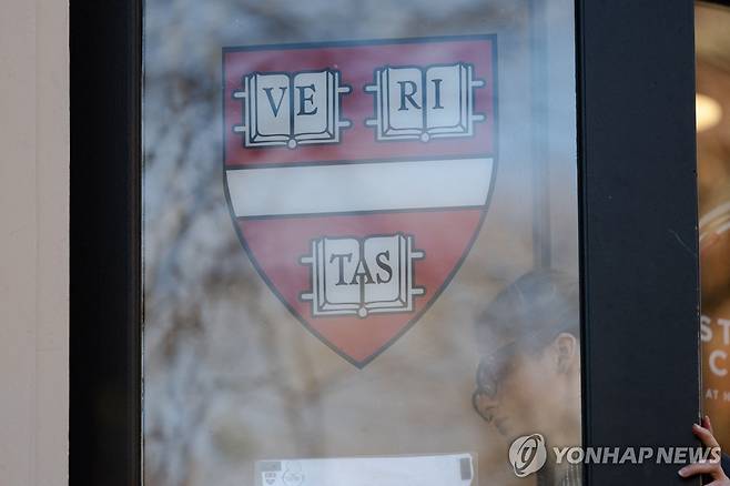 하버드대 휘장 [AFP 연합뉴스 자료사진. 재판매 및 DB 금지]