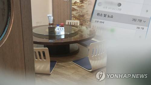 허위 주문 사기 주의 연합뉴스 자료사진］