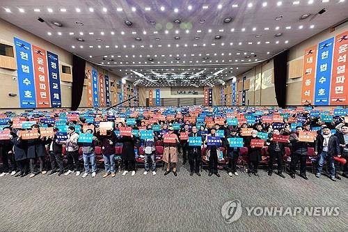 광주인포럼 출범식 [광주인포럼 제공. 재판매 및 DB 금지]