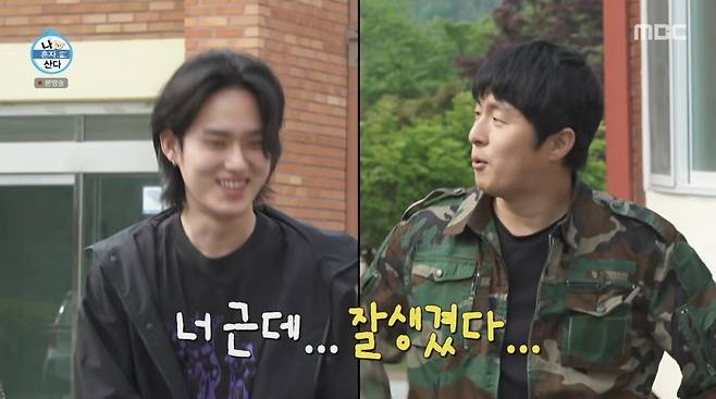 사진=MBC '나 혼자 산다'