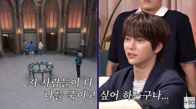 사진=유튜브 채널 'TEO 테오' 캡처