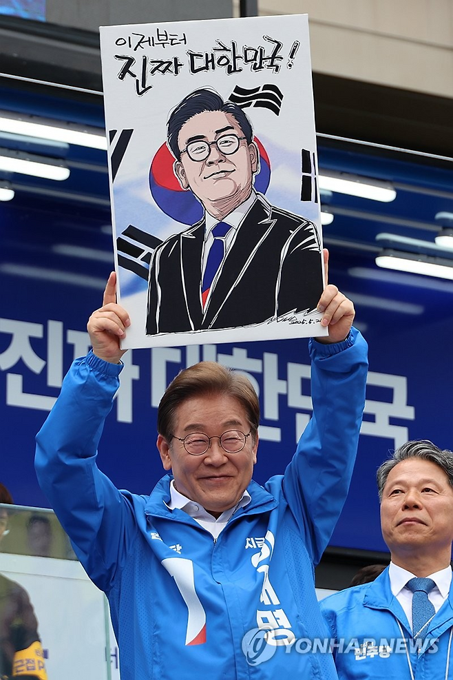 ▲ 이재명 더불어민주당 대선 후보가 24일 오후 부천역 북부광장 유세에서 유권자들을 향해 활짝 웃고 있다./연합뉴스