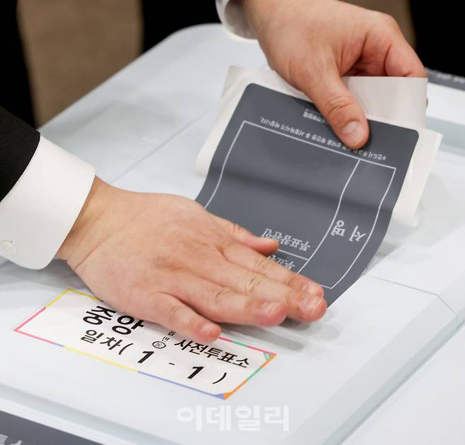 [이데일리 방인권 기자]10일 오후 과천시 중앙선거관리위원회에서 열린 제21대 대통령선거 투·개표 절차 시연회에서 선관위 관계자들이 투표 절차 시연을 하고 있다.