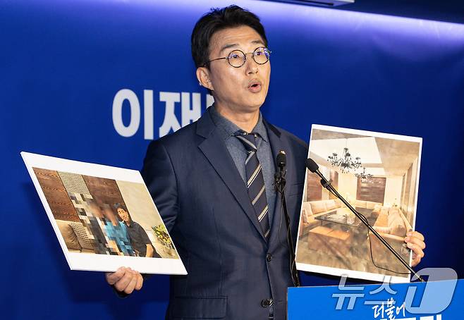 노종면 더불어민주당 선거대책위원회 대변인이 19일 오후 서울 여의도 더불어민주당사에서 기자회견을 열고 지귀연 서울중앙지법 부장판사 룸살롱 출입 증거 사진을 공개하고 있다. 2025.5.19/뉴스1 ⓒ News1 이재명 기자