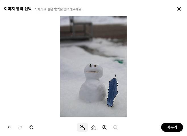 클로바X의 AI 지우개 기능을 사용하면 사진 일부를 손쉽게 지울 수 있다.(클로바X 화면 갈무리)