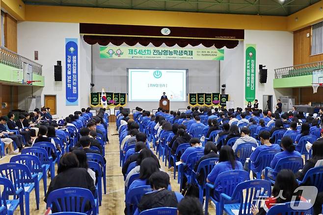 전남영농학생축제 개회식 장면 (전남도교육청 제공, 재판매 및 DB 금지)