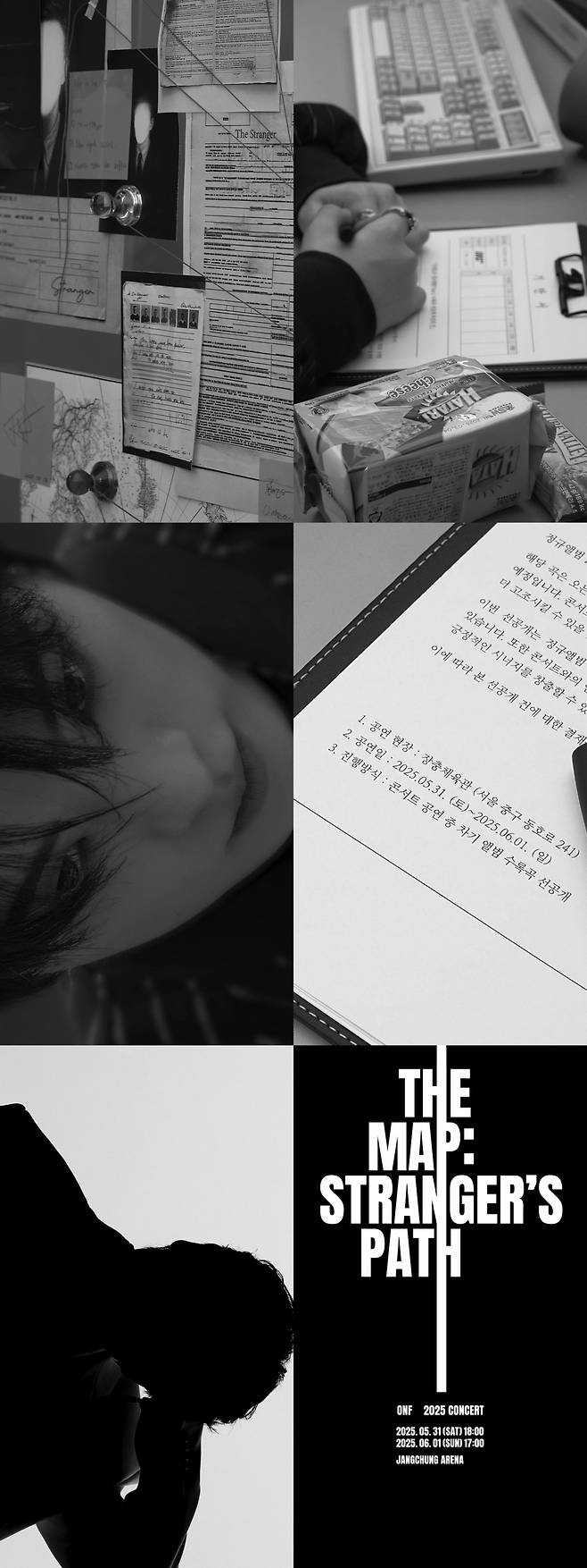사진제공=알비더블유, WM엔터테인먼트