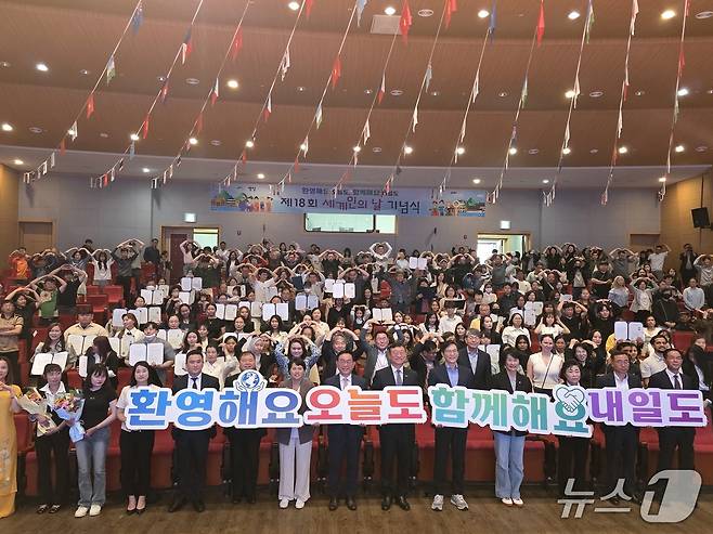 영암 삼호종합문화체육센터서 열린 세계인의 날 국적증서 수여식.(법무부 광주출입국·외국인사무소 제공. 재판매 및 DB금지) 2025.5.24/뉴스1