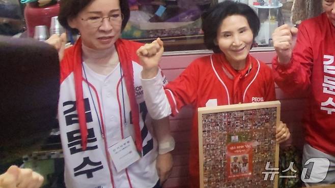 24일 김문수 국민의힘 대통령 후보 배우자 설난영 여사가 대구 중구 서문시장에 있는 칼국숫집에서 중남구 당협협의회가 전달한 액자를 전달받고 기념 사진을 촬영하고 있다. 2025.5.24/뉴스1 ⓒ News1 이성덕 기자
