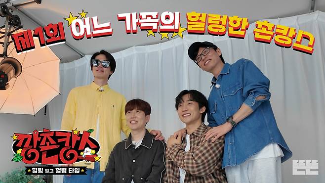 유튜브 채널 뜬뜬 제공