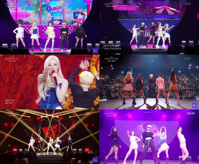 아이들. 사진 | KBS