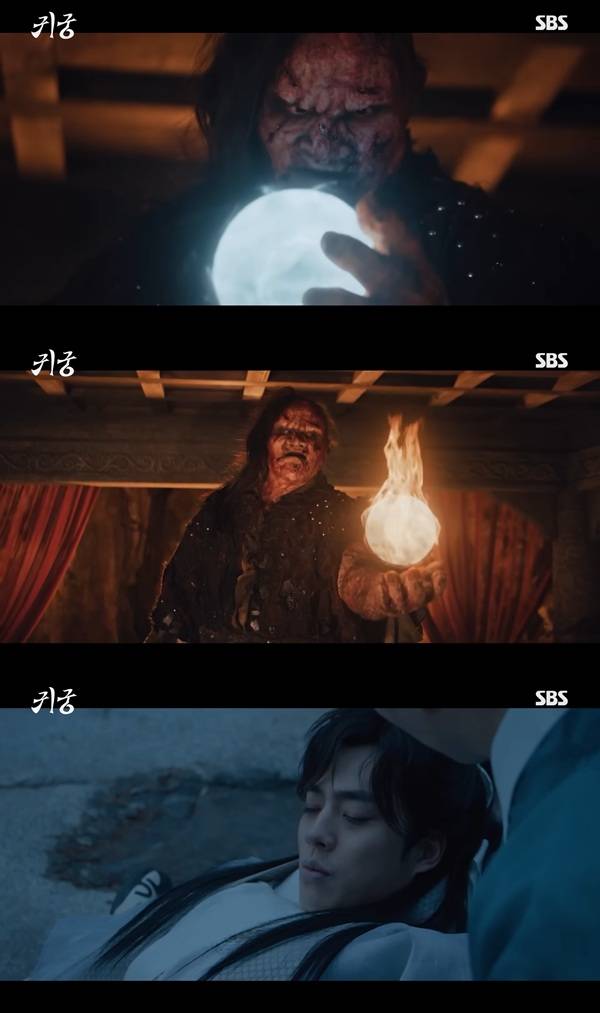 '귀궁' 방송 화면 캡처 ⓒSBS