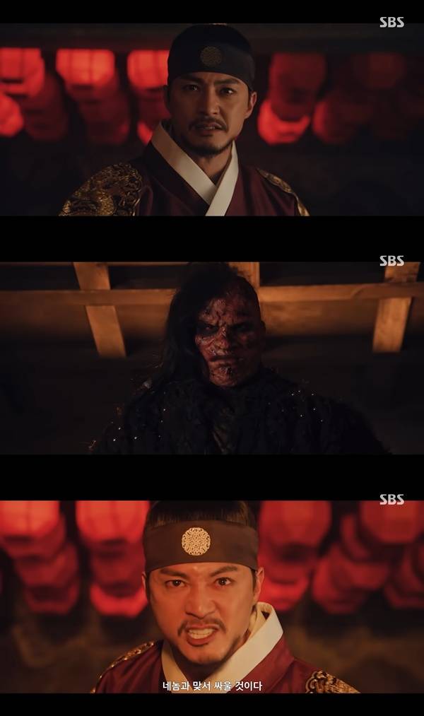 '귀궁' 방송분 ⓒSBS
