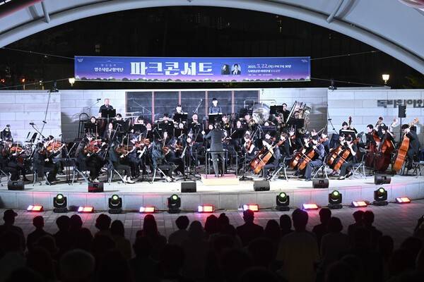 양주시립교향악단 파크콘서트 모습(사진제공=양주시청)