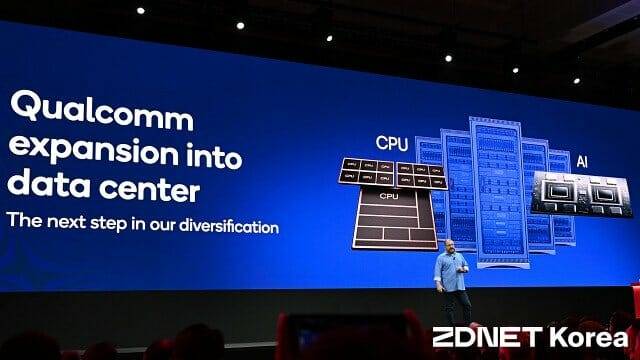 퀄컴은 기조연설에서 데이터센터용 프로세서 시장 진출을 공식 선언했다. (사진=지디넷코리아)