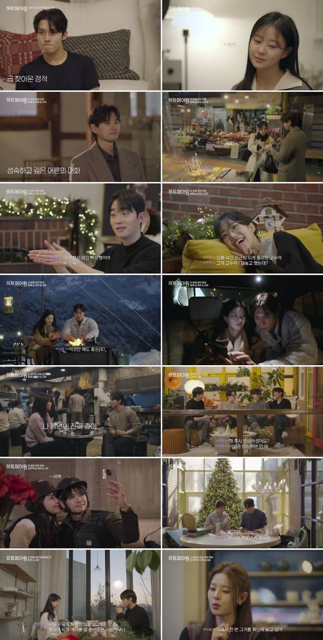 채널A '하트페어링'에서 '2차 계약 연애'를 통해 '단짠' 러브라인이 본격적으로 터져 나왔다. 찬형과 채은, 창환과 수아 커플이 깊어가는 감정을 드러내며 아쉬운 '계약 연애' 종료를 맞이한 가운데, 찬형은 "채은의 매력을 새롭게 발굴 중"이라고 밝혔고 창환은 "수아 등장에 충격"을 받으며 직진 호감을 표현했다. 한편 상윤은 제연과의 '로맨틱 캠핑 데이트'로 호감도를 수직 상승시켰지만, 제연에게 '애매모호'한 소감을 전하며 어색한 엔딩을 맞아 "제연이 기대한 답변이 아니야"라는 반응을 이끌어냈다. 이런 상황에서 지민이 "제연 진짜 좋아"라는 취중진담을 털어놓았고, 하늘은 "지민과 시간을 가질 것"이라며 직진 선포를 해 제연, 지민, 상윤의 삼각 러브라인에 하늘까지 참전하기 시작했다. 결혼하고 싶은 청춘남녀들의 낭만과 현타가 교차하는 로맨스가 후반부 어디까지 질주할지 충격과 혼돈의 '페어링하우스' 전개가 궁금증을 자아내고 있으며, 매주 금요일 밤 10시 50분에 방송된다.​​​​​​​​​​​​​​​​ ‘하트페어링’ 상윤·제연 대혼돈 (사진: 채널A)