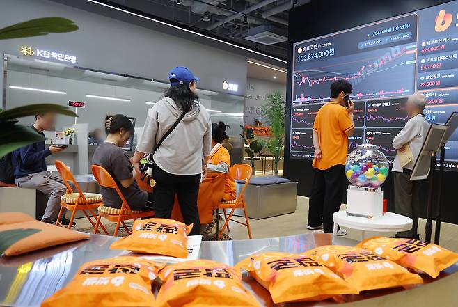 서울 서초구 빗썸라운지 강남본점에서 상담이 진행되는 모습. /연합뉴스