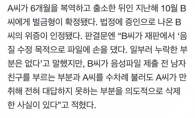 08eb8303b38b6ffe23eef2e3339c70641f9d67ef8bcd319361c652c772325e5a7ecce87edf2c25117e3f5646468f7a2a7a1a612d