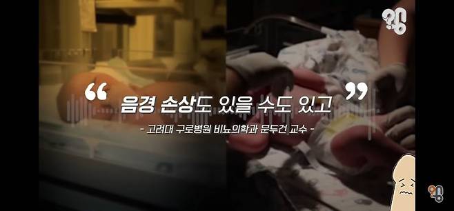 신생아 때 포경수술을 하면 작아진다