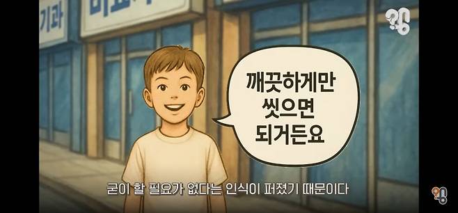 신생아 때 포경수술을 하면 작아진다