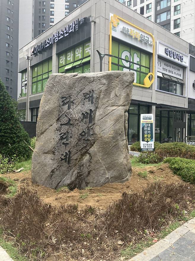 우울우울... 신축 아파트 미관 대참사.jpg