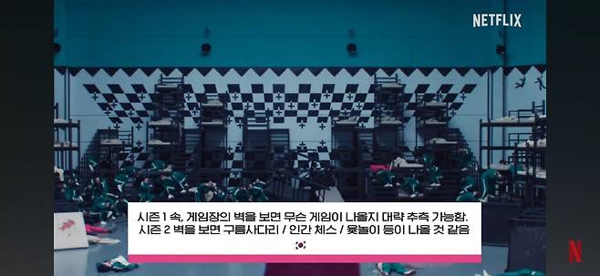 Screenshot_20250524_152351_YouTube.jpg 오징어게임 시즌3 예측에대한 황동혁 감독의 답변