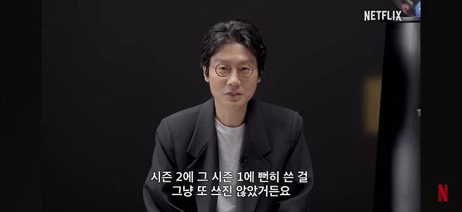 Screenshot_20250524_152413_YouTube.jpg 오징어게임 시즌3 예측에대한 황동혁 감독의 답변