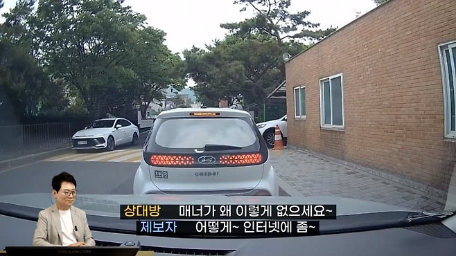 image.png 오늘자 한문철 TV 레전드 내자리충 ㅋㅋ