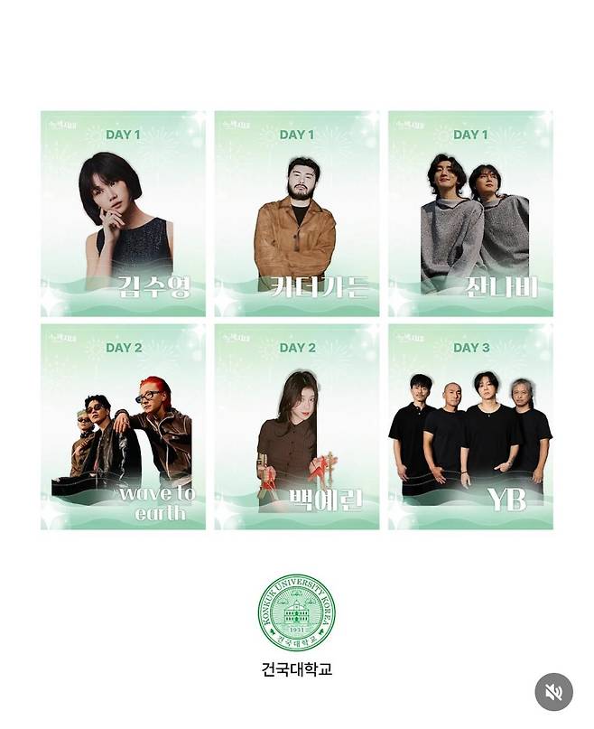 e59515791587808d01591030ee945b2c35db9d07.jpeg 요즘 대학축제 라인업 근황