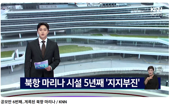 스크린샷 2025-05-24 203928.png 부산의 5대 미스터리 건축 ㄷㄷㄷㄷ