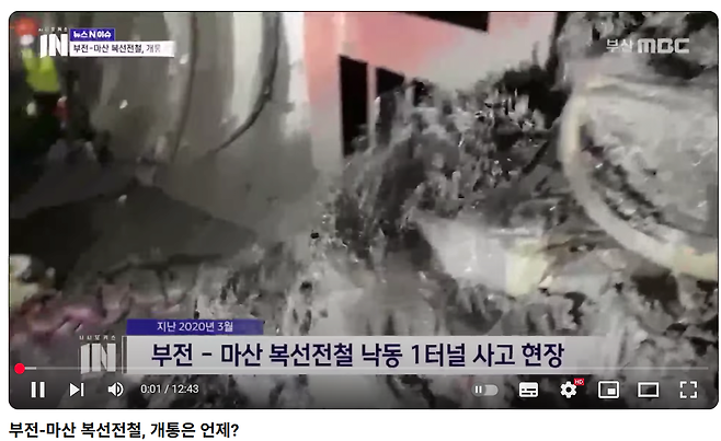 스크린샷 2025-05-24 204744.png 부산의 5대 미스터리 건축 ㄷㄷㄷㄷ