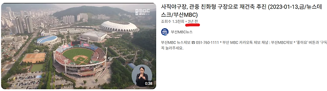 스크린샷 2025-05-24 205641.png 부산의 5대 미스터리 건축 ㄷㄷㄷㄷ