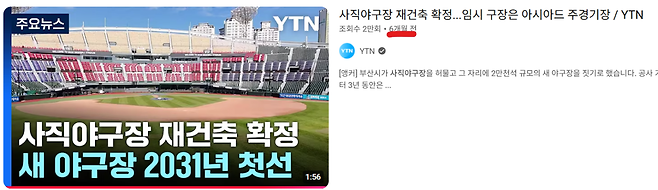 스크린샷 2025-05-24 205714.png 부산의 5대 미스터리 건축 ㄷㄷㄷㄷ